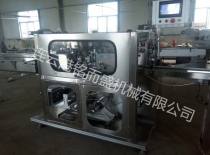 四边封开云网页版